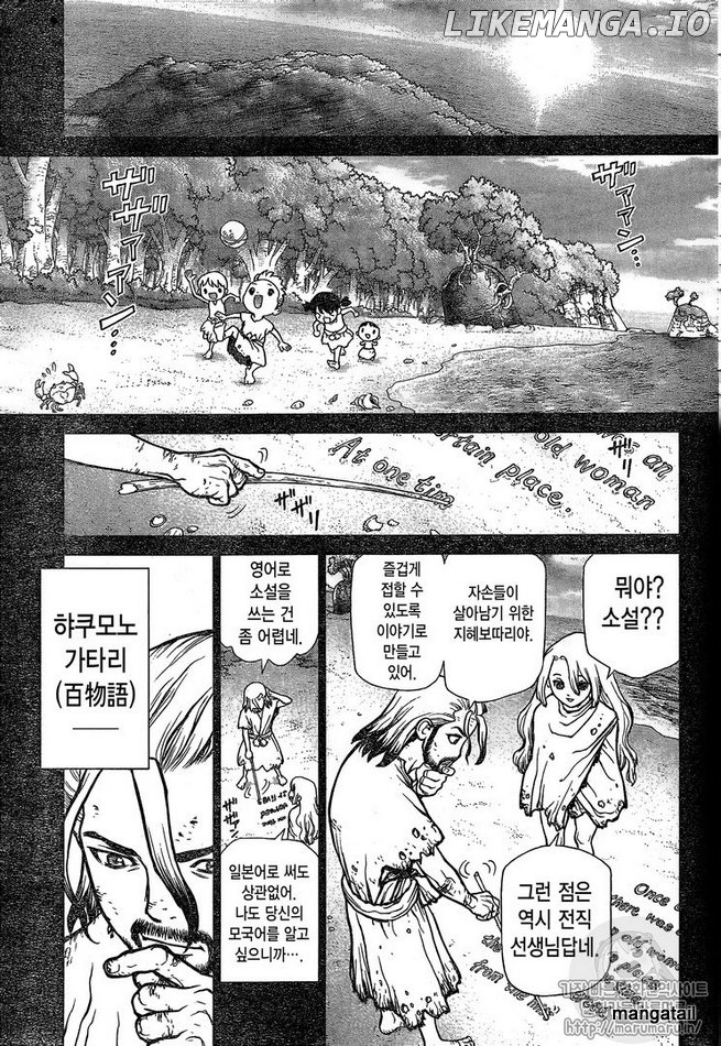 Dr.Stone Chapter 45 image 09
